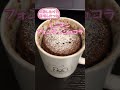 レンチンでフォンダンショコラを作るんや!! #Shorts