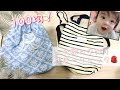【手作り】100均アイテムで一升餅用にベビーリュックを作る