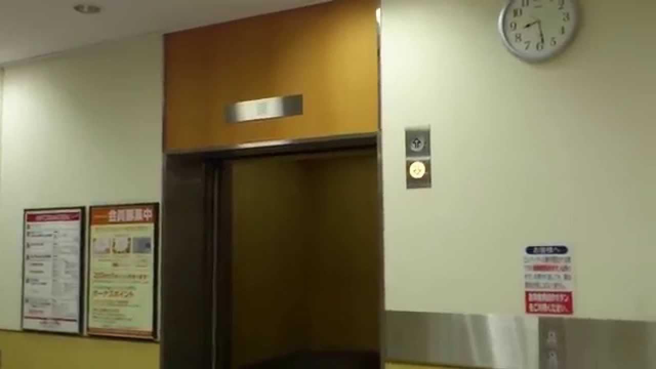 ダイエー長吉店 フジテックエレベーター Youtube