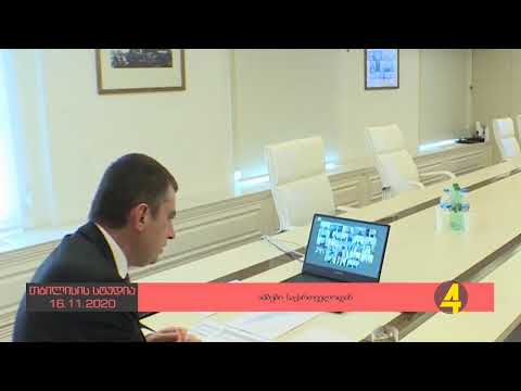 გადაცემა \"ღია ეთერი\"   16-11-2020