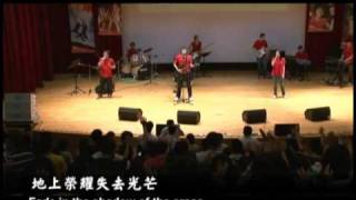 20090719火把行道會敬拜讚美4之4