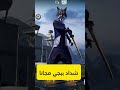 كيف احصل على شدات ببجي مجانا