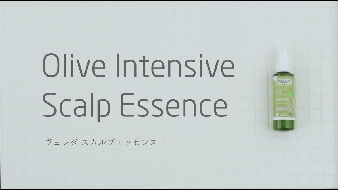 植物の恵みで健康的な頭皮を育てましょう Weleda ヴェレダ の新オーガニックヘアケアシリーズ Special ビューティー ヘア Fudge Jp