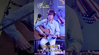 구둔역에서 #시노래 #시 나호열 #곡 박제광 #꿈꾸는달팽이