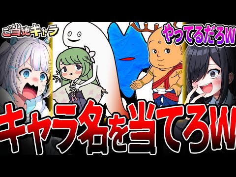 【激ムズ】みなさん、これがご当地キャラの闇です。【びしぱと】