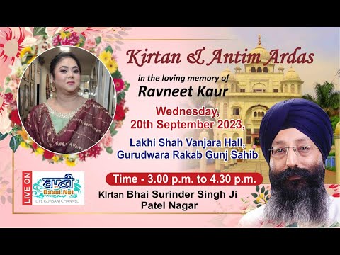 Live-Antim-Ardaas-Ravneet-Kaur-G-Rakabganj-Sahib-Delhi-20-September-2023