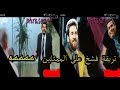 تريقة فشخ على الممثلين ههههههههههههههههه