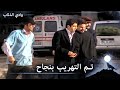 عبدالحي والشباب يهربون مراد من المشفى بنجاح وادي الذئاب الحلقة 93 