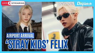 [LIVE] 필릭스(스트레이 키즈), "인천국제공항 입국" l FELIX(SKZ), "ICN INT Airport Arrival"[공항]