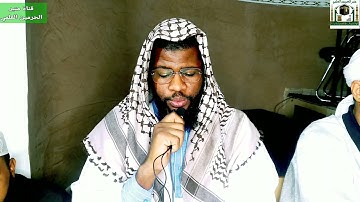 تلاوة عطرة مع الشيخ القارئ رمضان محمود بيجل