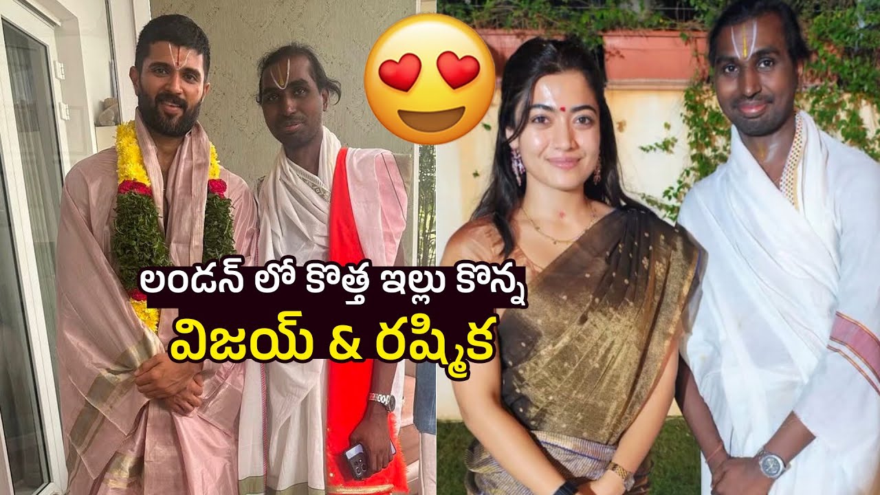Vijay Devarakonda & Rashmika New House Ceremony @ London (Uk) | Anand | Mana TeluguCult