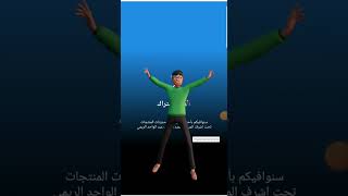 انشاء حساب إبداعيّ عبر visme
