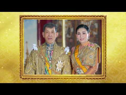 เพลงสรรเสริญพระบารมี (บรรเลง) ใช้ในพิธีการ เพราะมากๆ