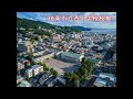 伊東市立西小学校校歌