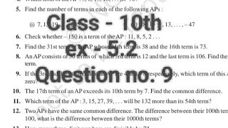 Ex 5.2 Q9 Class10 | AP Chapter 5 | Exercise 5.2 | Class10 | NCERT | Class10 Ex 5.2 Q9 | 2025