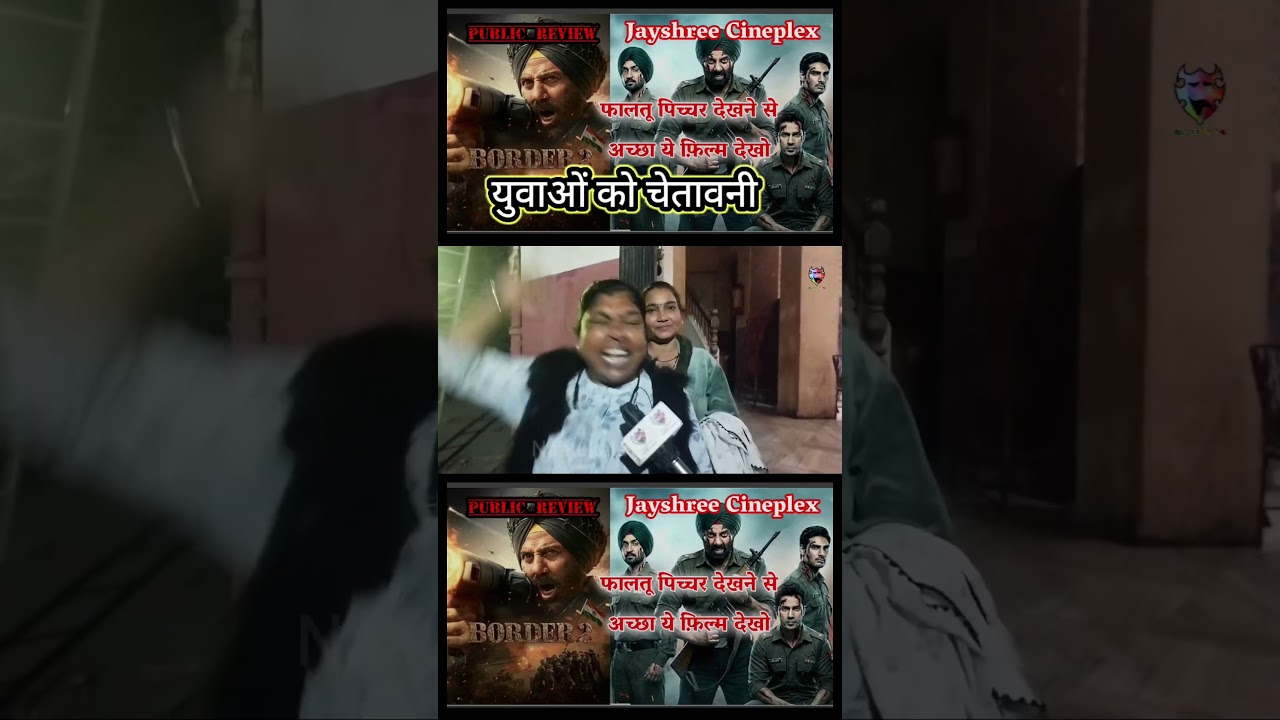 BORDER 2 बॉर्डर 2 Honest Review By Public uncut review Nagpur meri Jaan