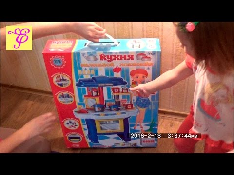 Собираем детскую кухню! Кухня Маленькая хозяйка! Видео для девочек