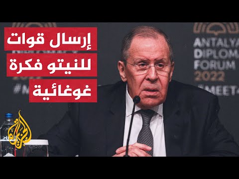 لافروف: نأمل انتهاء العملية العسكرية باتفاق على حياد أوكرانيا