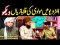 Engineer muhammad ali mirza  supreme muslims