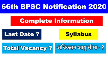 BPSC 66th PT 2020 | 66th BPSC Notification | bpsc 66 notification, Syllabus, qualification,bpsc 2020