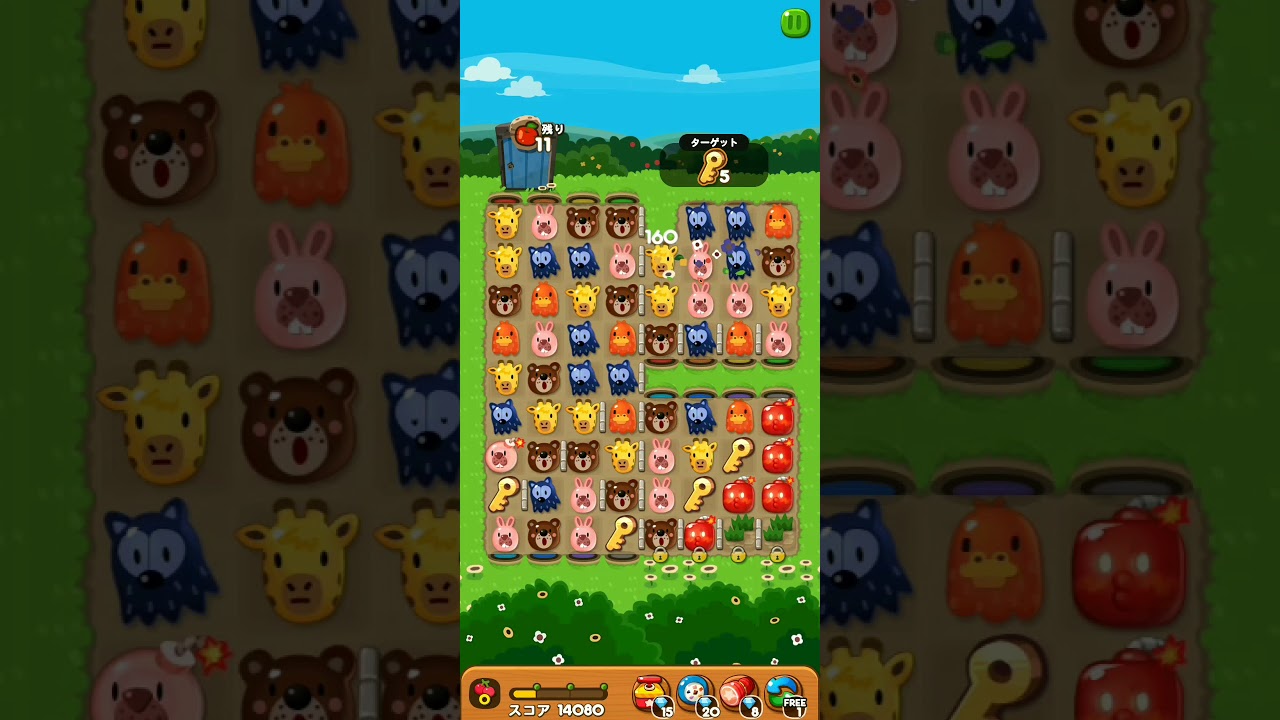 LINEポコポコ170クリア！アイテム未使用 POKOPOKO - YouTube