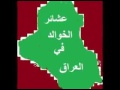 قصيده الخوالد 