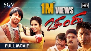 Chanda Kannada Full Movie Duniya Vijay Shubha Poonja Komal S Narayan