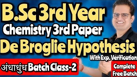 De Broglie Hypothesis With Experimental Verification! #bedkdian #mjpru #bsc3rdyear #chemistry