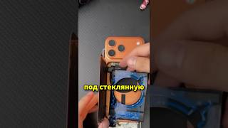 видео: iPhone 17 Pro Max с жидкостным охлаждением! картинка: iPhone 17 Pro Max с жидкостным охлаждением!