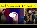 Agha Shiraz Shocked Everyone With His Magic Trick | Agha Shiraz Interview | G Sarkar