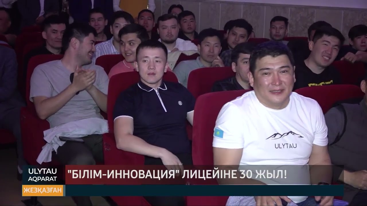 ULYTAU AQPARAT Қорытынды жаңалықтар 10.05.23