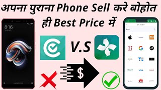Cashify VS InstaCash Best Application Phone selling