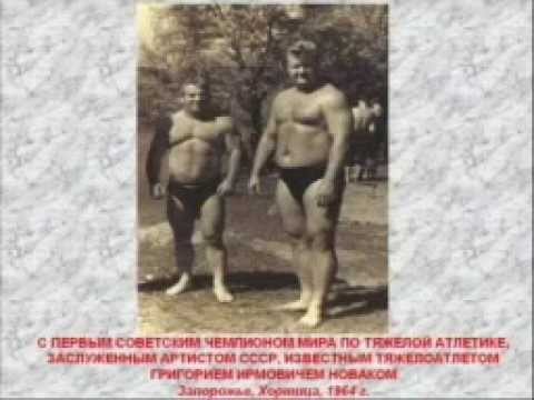 Леонид Жаботинский   легенда XX века