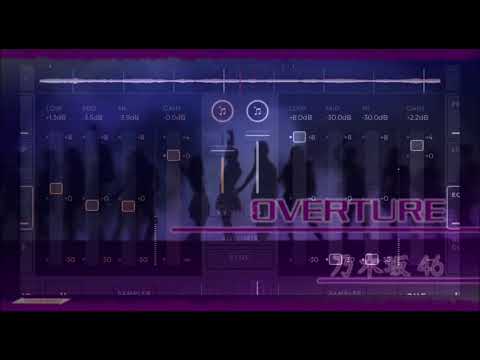 Overture  ※重低音