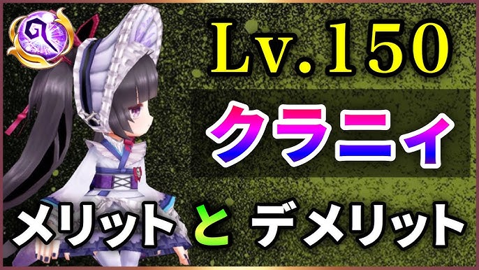 白猫 Lv 150 茶熊ジュダ 杖 自傷 1000 で17億ビームに まさに超強化 魔調整の倍返し 解説 実況 Youtube