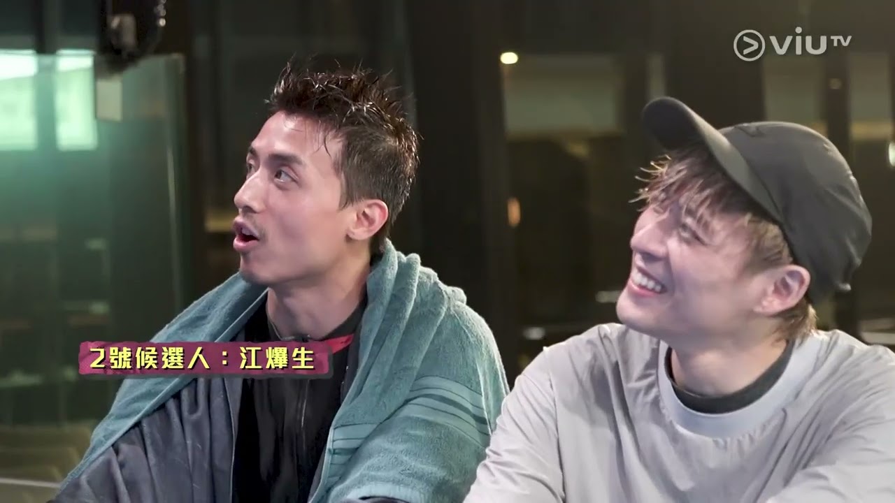 《夜粥先生幾多點》 EP 6 - 室內衝浪