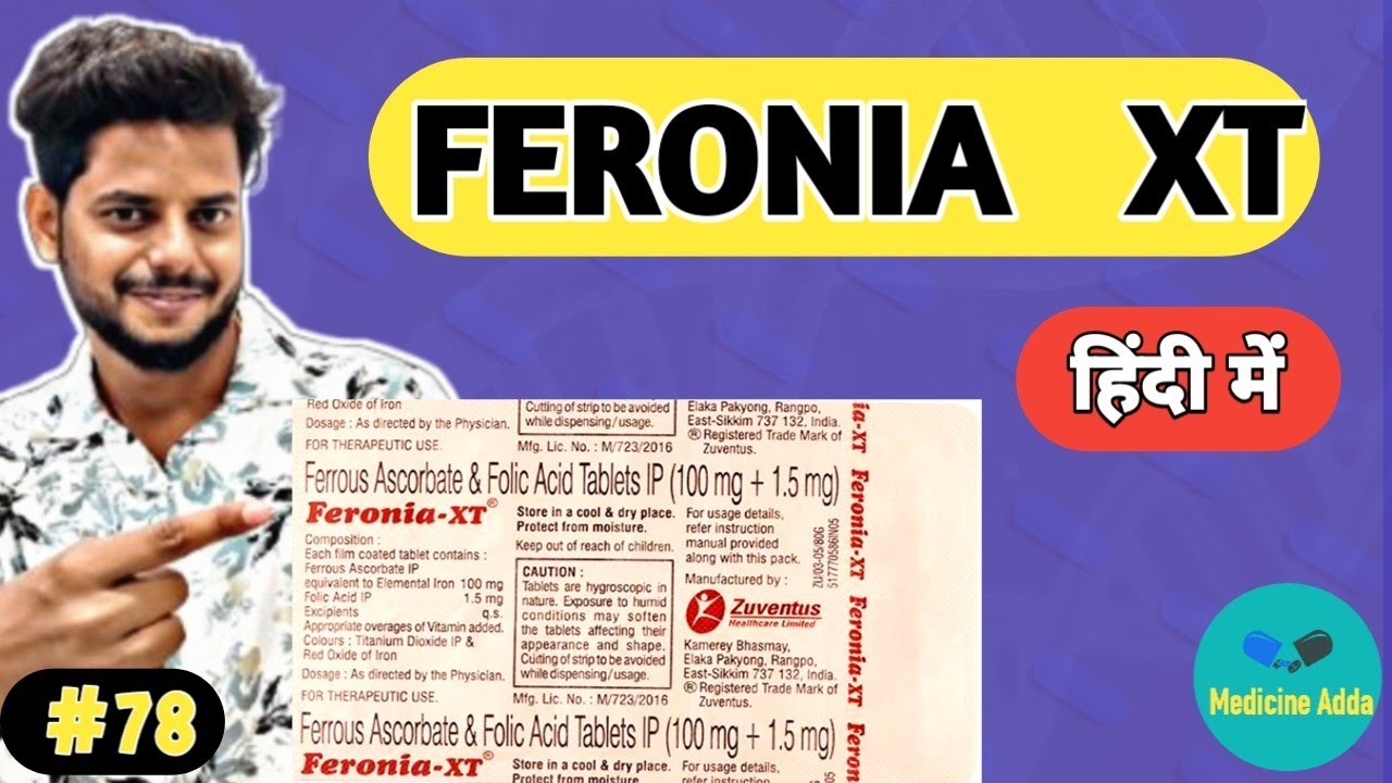 Feronia XT Tablet की पूरी जानकारी | फायदे, नुकसान और उपयोग | Feronia XT Tablet Uses In Hindi