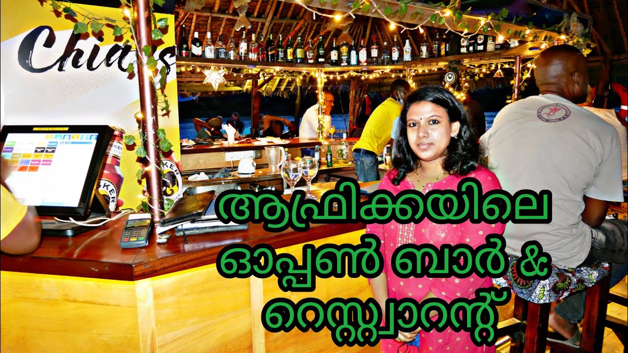 31.Floating Restaurant in kenyaThe Moorings open Bar and Restaurant