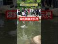 人気エリアで秘伝のテクニックを伝授します！ #八丁堀 #エリアトラウト #釣り #fishing #アウトドア #管理釣り場