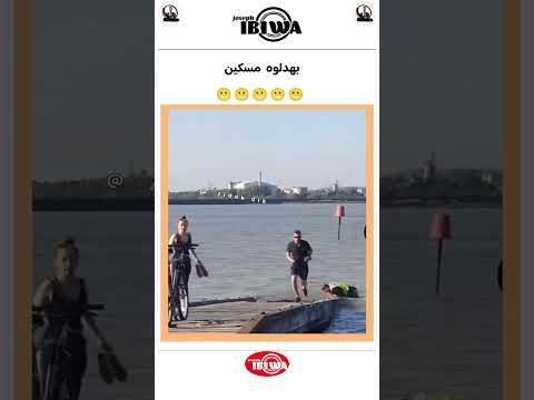 متقولش لي كا تسن لبنت دفعو 