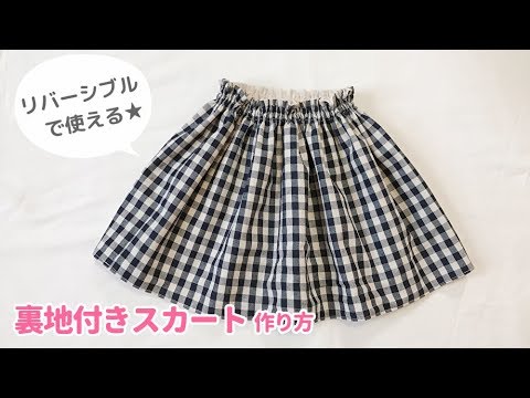 子供の長袖 ぽわん袖 ワンピースの作り方80 90 100 110cm How To Make A Child S Long Sleeve Dress Youtube