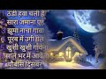 Hindi christmas song  album  best jesus hindi song album  christian song hindi songmartinakadam