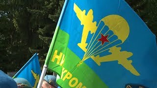 За ВДВ! (Будни, 02.08.18г., Бийское телевидение) За ВДВ! (Будни, 02.08.18г., Бийское телевидение)