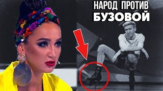 Стыд и срам на шоу Танцы на ТНТ. Ольга Бузова пришла в ярость