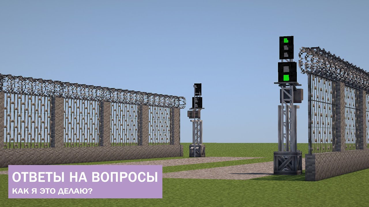 КРОСС - ПЛАТФОРМЕННАЯ ПЕРЕСАДКА И СВЕТОФОРЫ! (Minecraft Transit Railway) 
