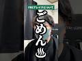 ブレイドの顔が似てない件について【辛味噌】 #shorts #仮面ライダー