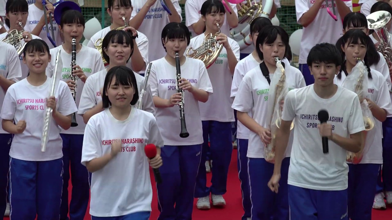 習志野高校 吹奏楽部「ぼよよん行進曲」