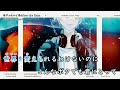 【ニコカラ/off vocal】ジェミニ/After the Rain(そらる&times;まふまふ)