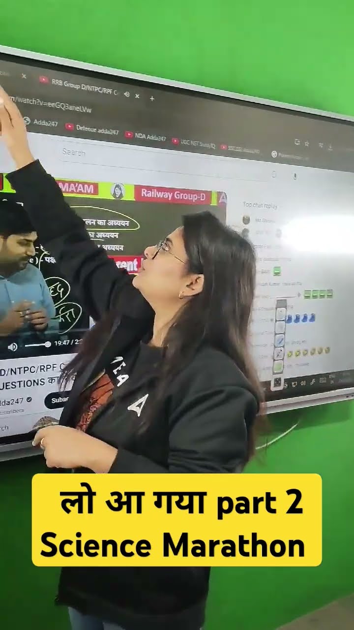 लो आ गया part 2 Science Marathon #ssc #trending #viralshorts