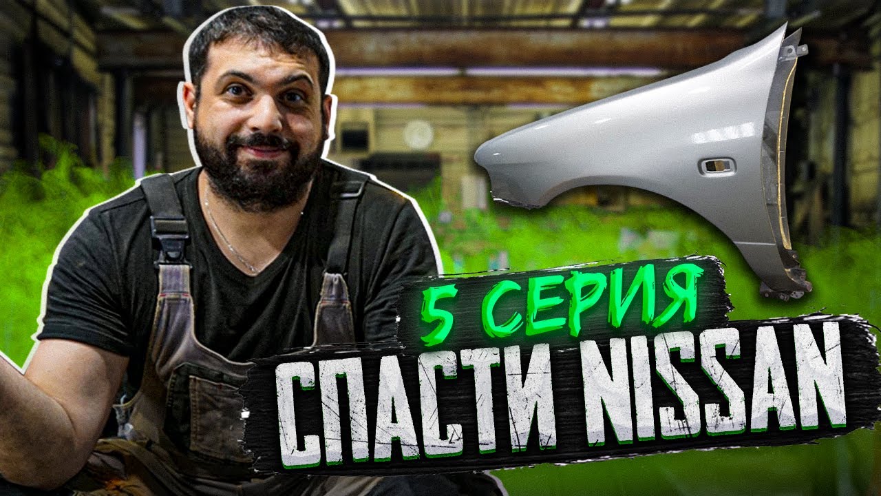 Покрасить машину без опыта?! - YouTube